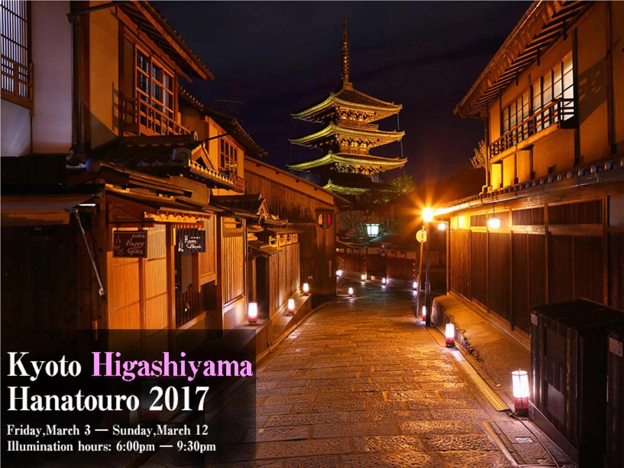 Kyoto Aya Guest House — Photos 1